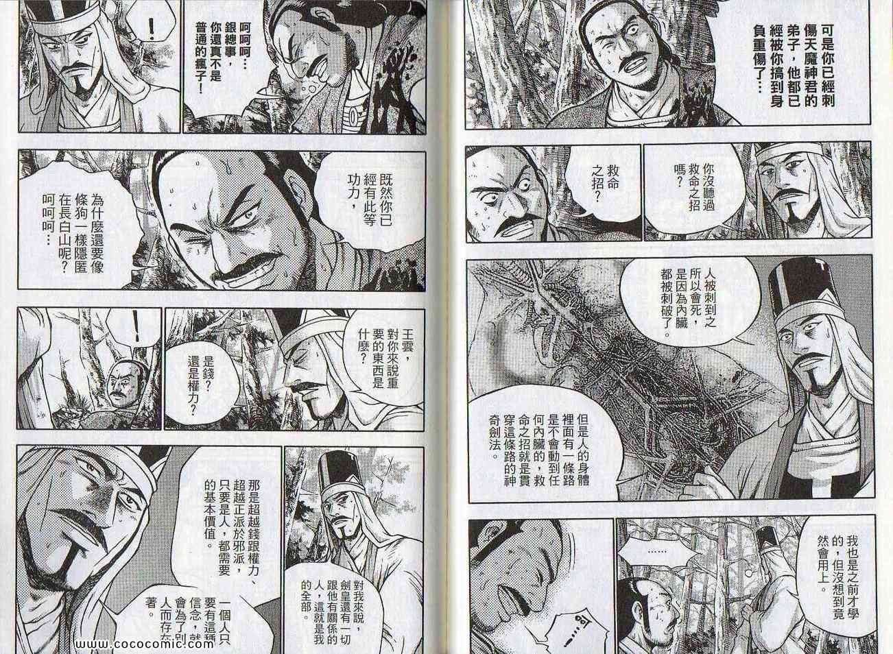 第47卷