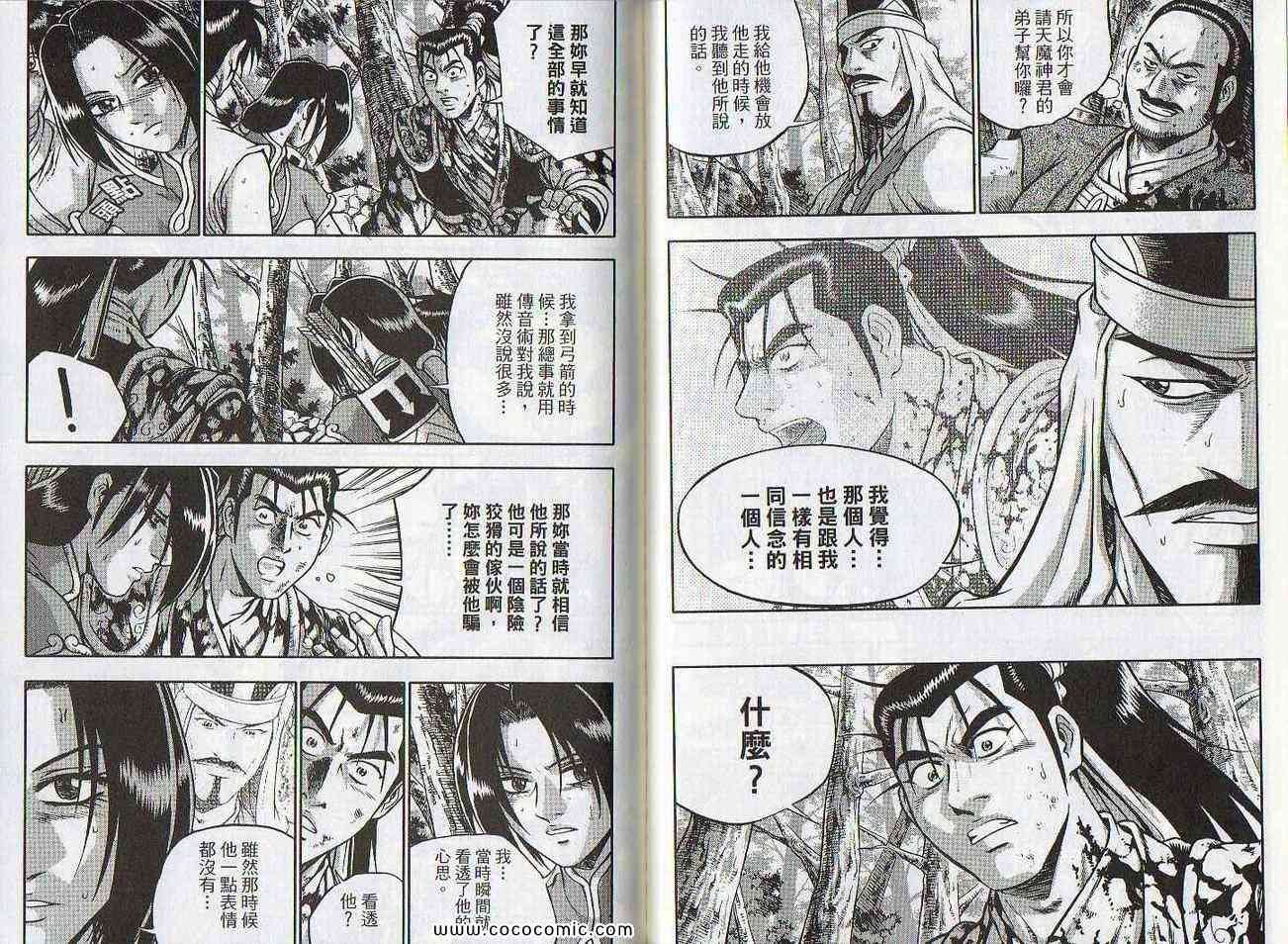 第47卷