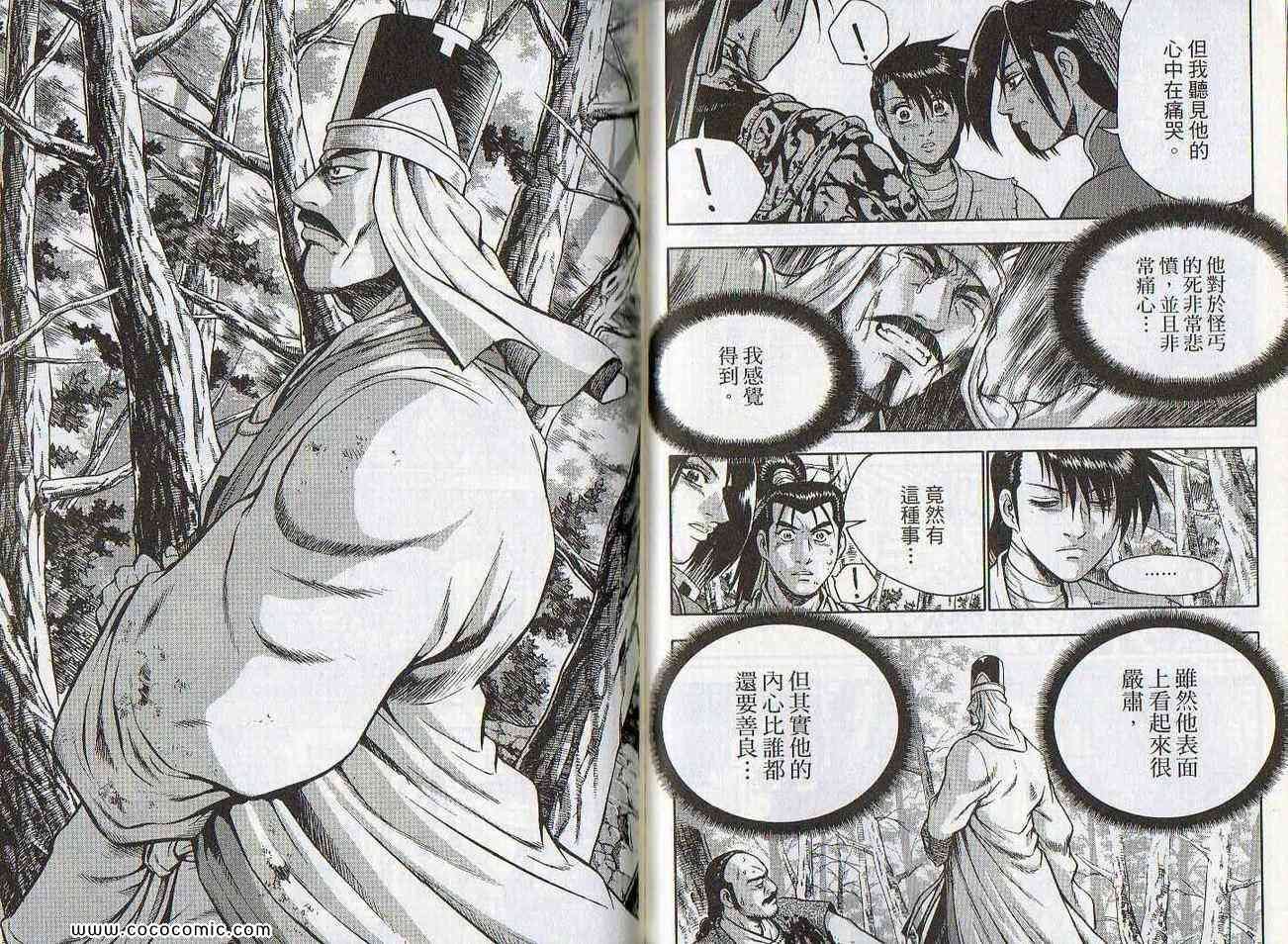 第47卷