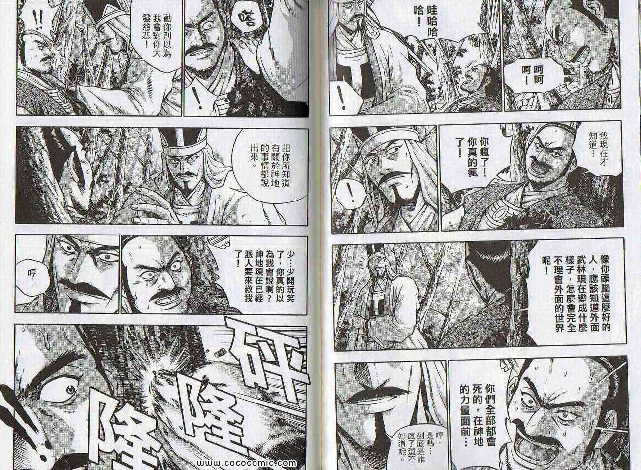 第47卷
