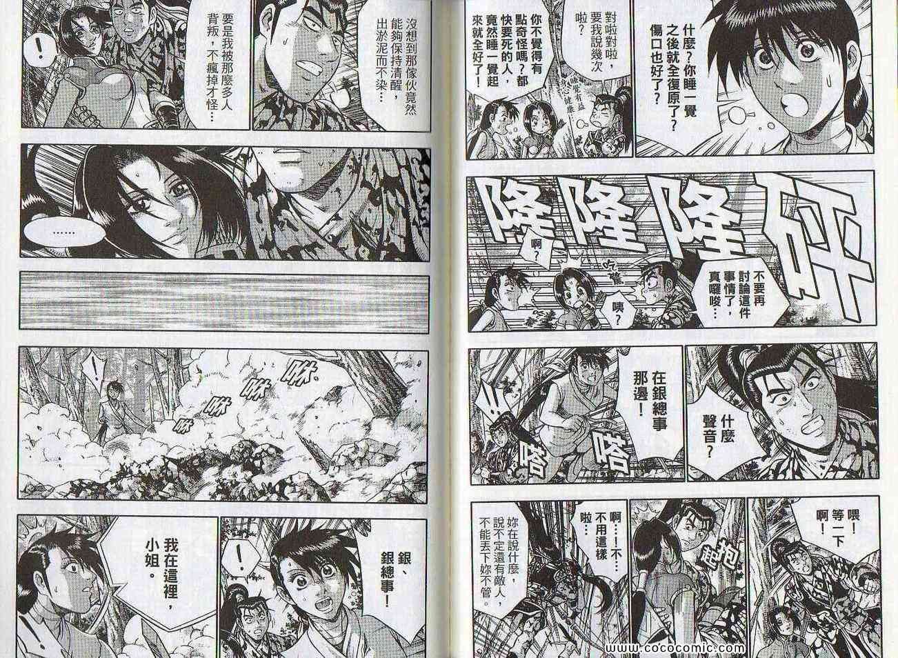 第47卷