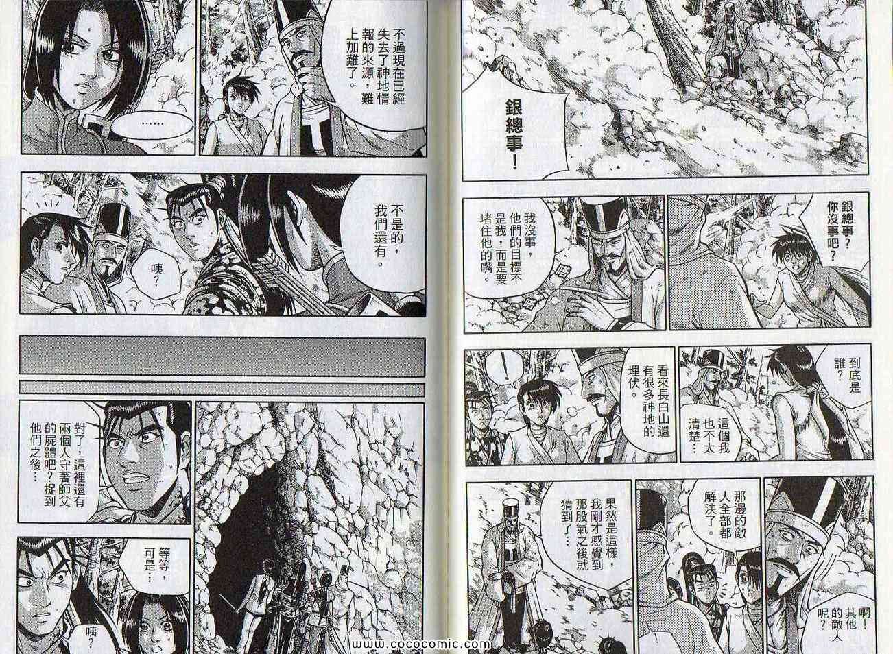 第47卷