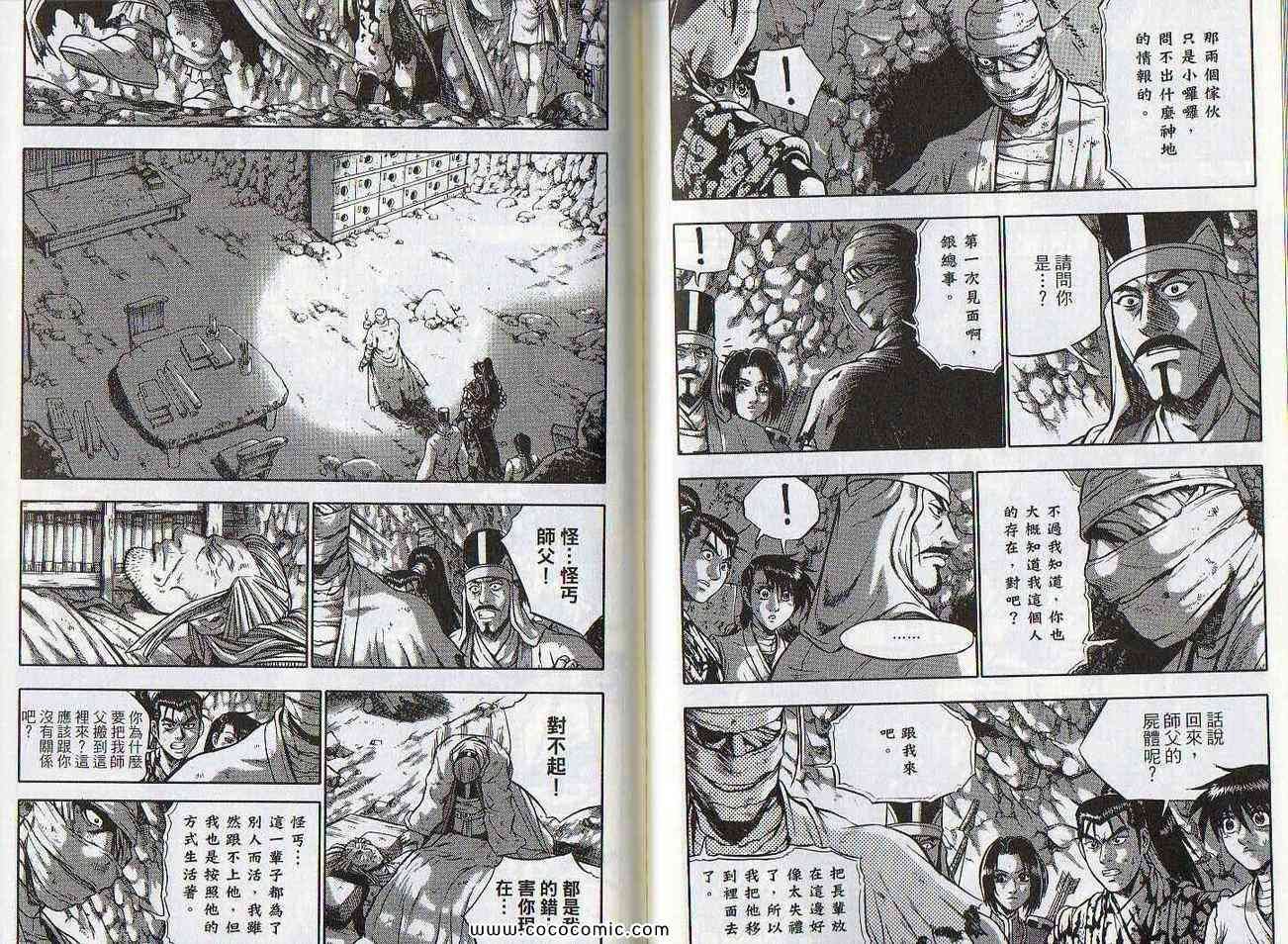 第47卷