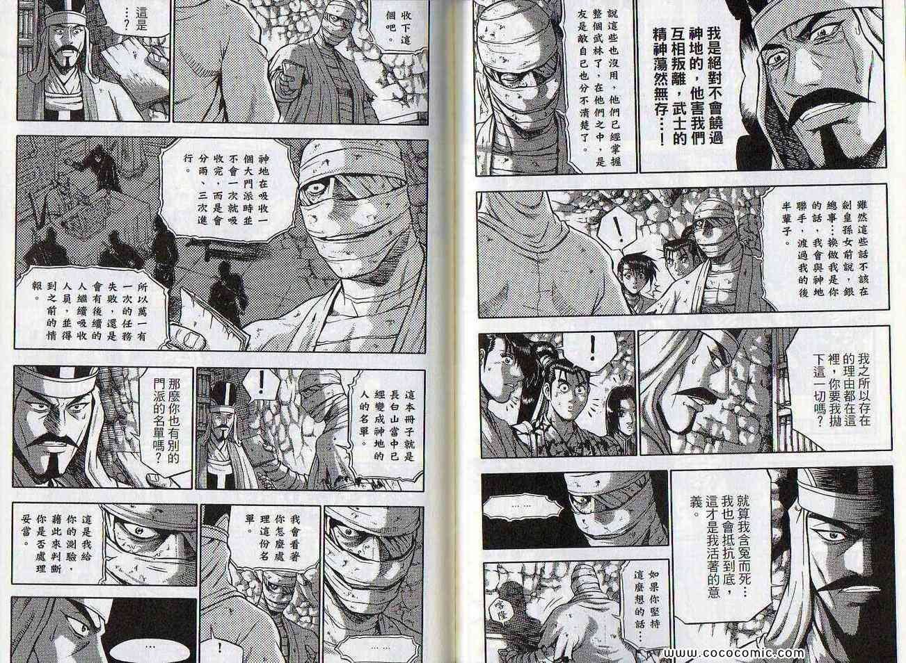 第47卷