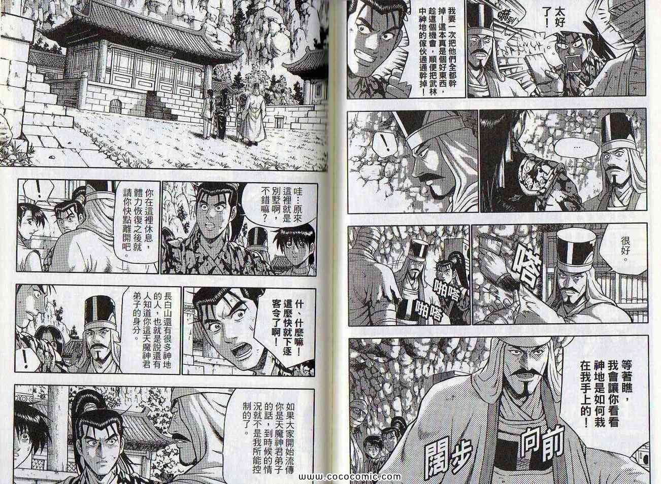 第47卷