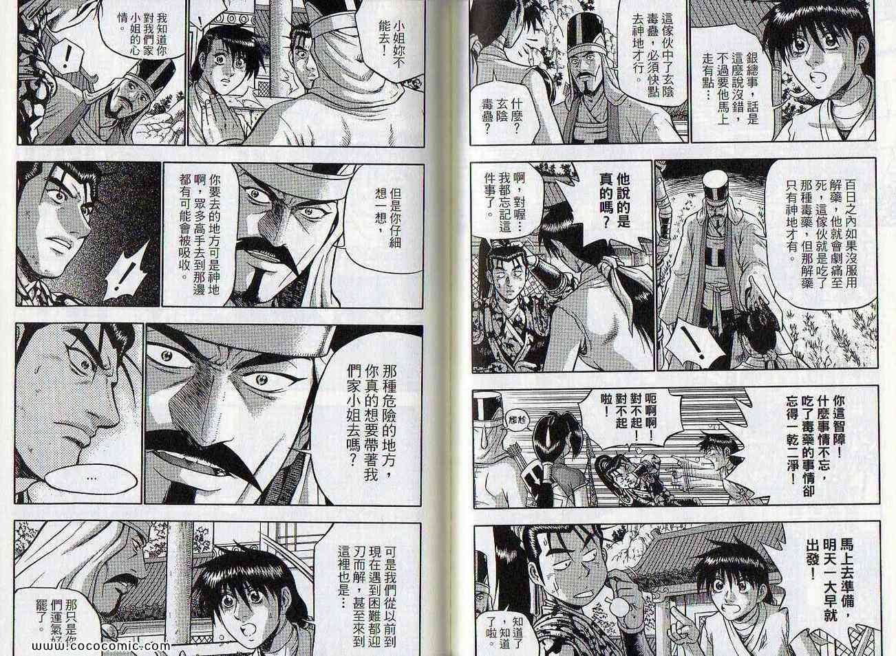 第47卷