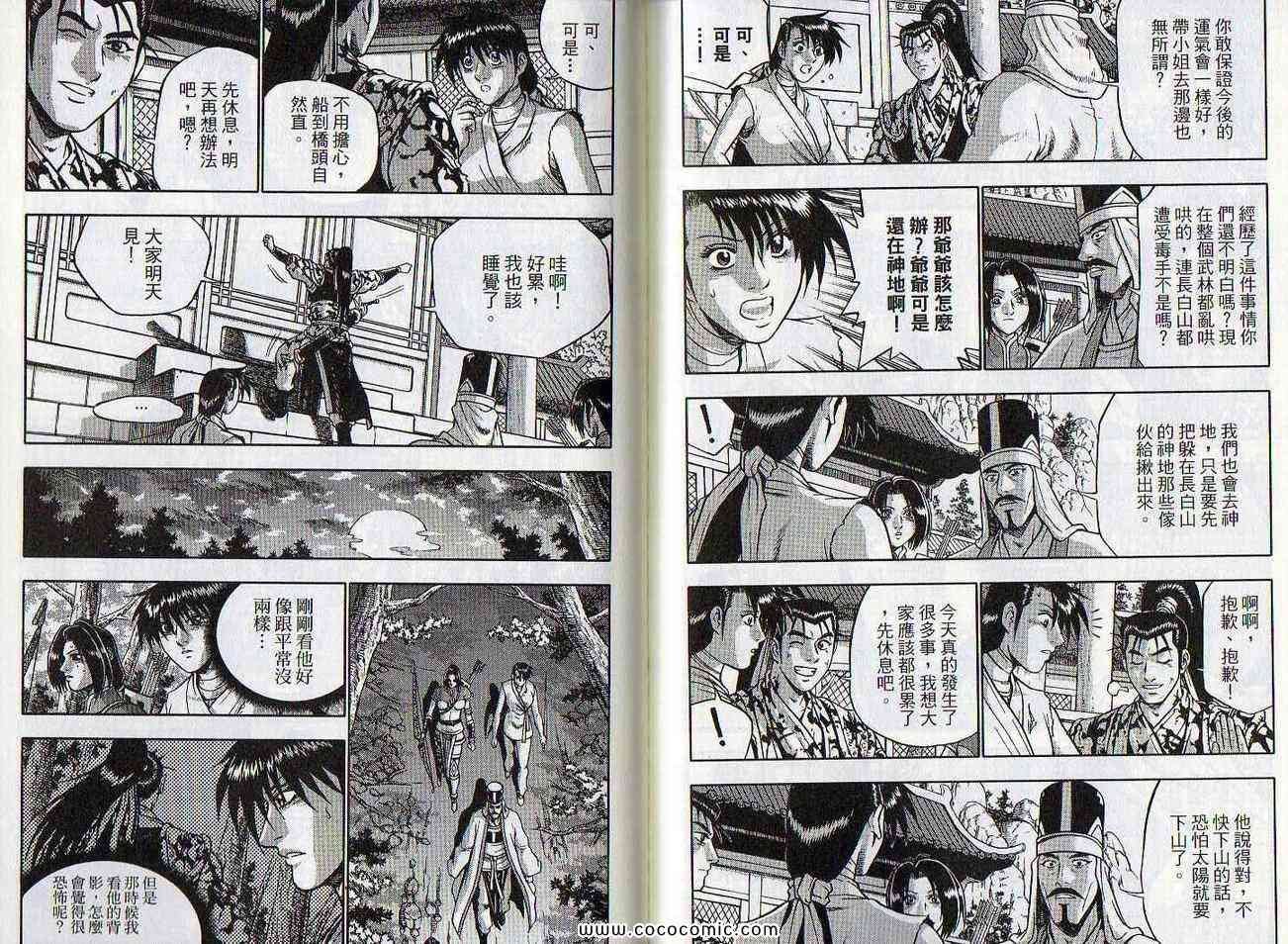 第47卷