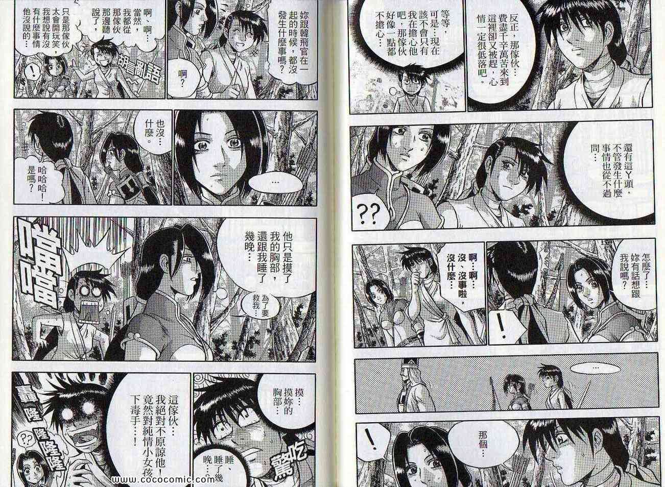 第47卷