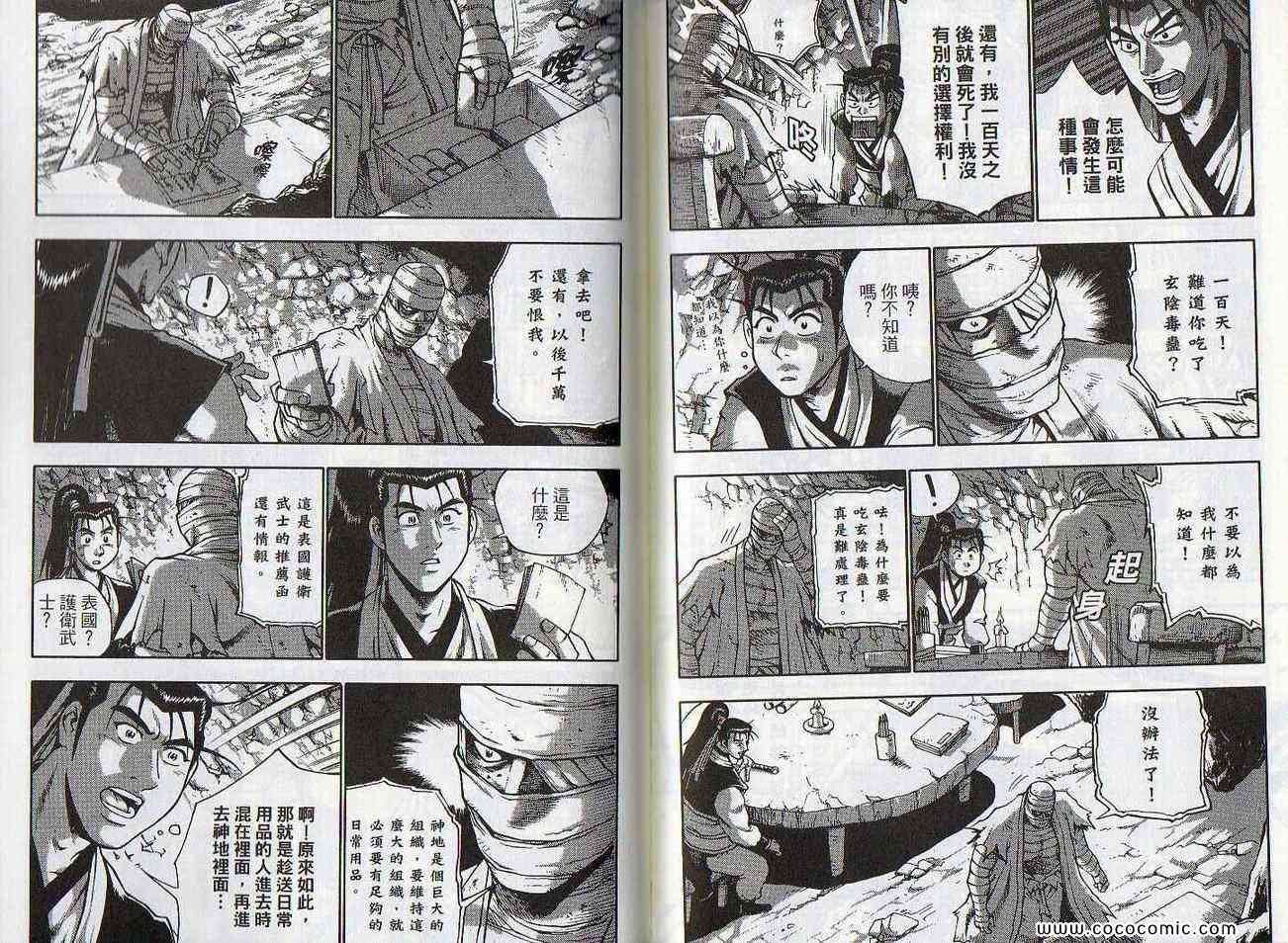 第47卷