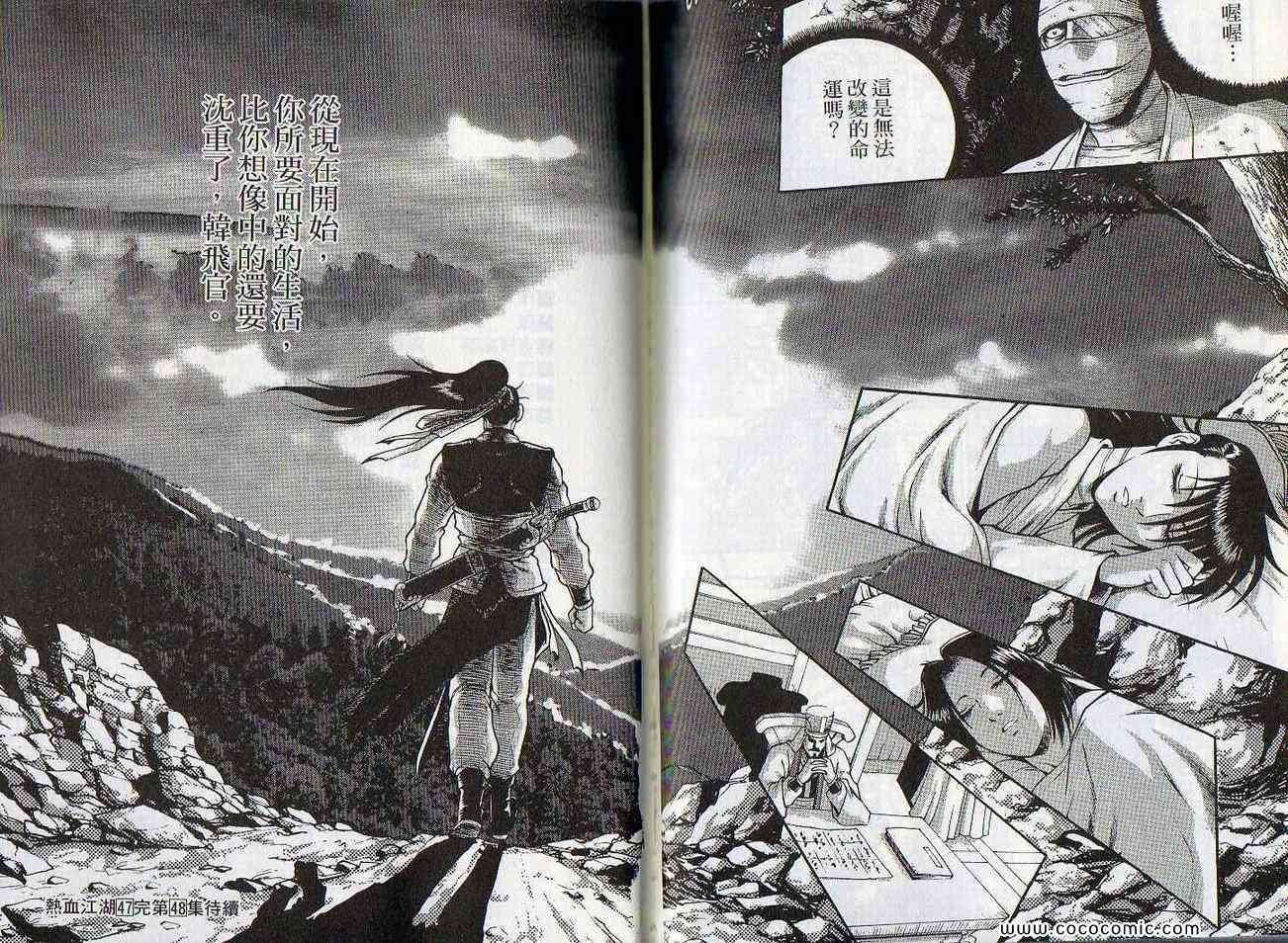 第47卷
