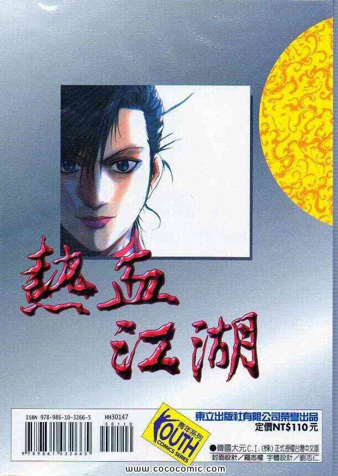第47卷