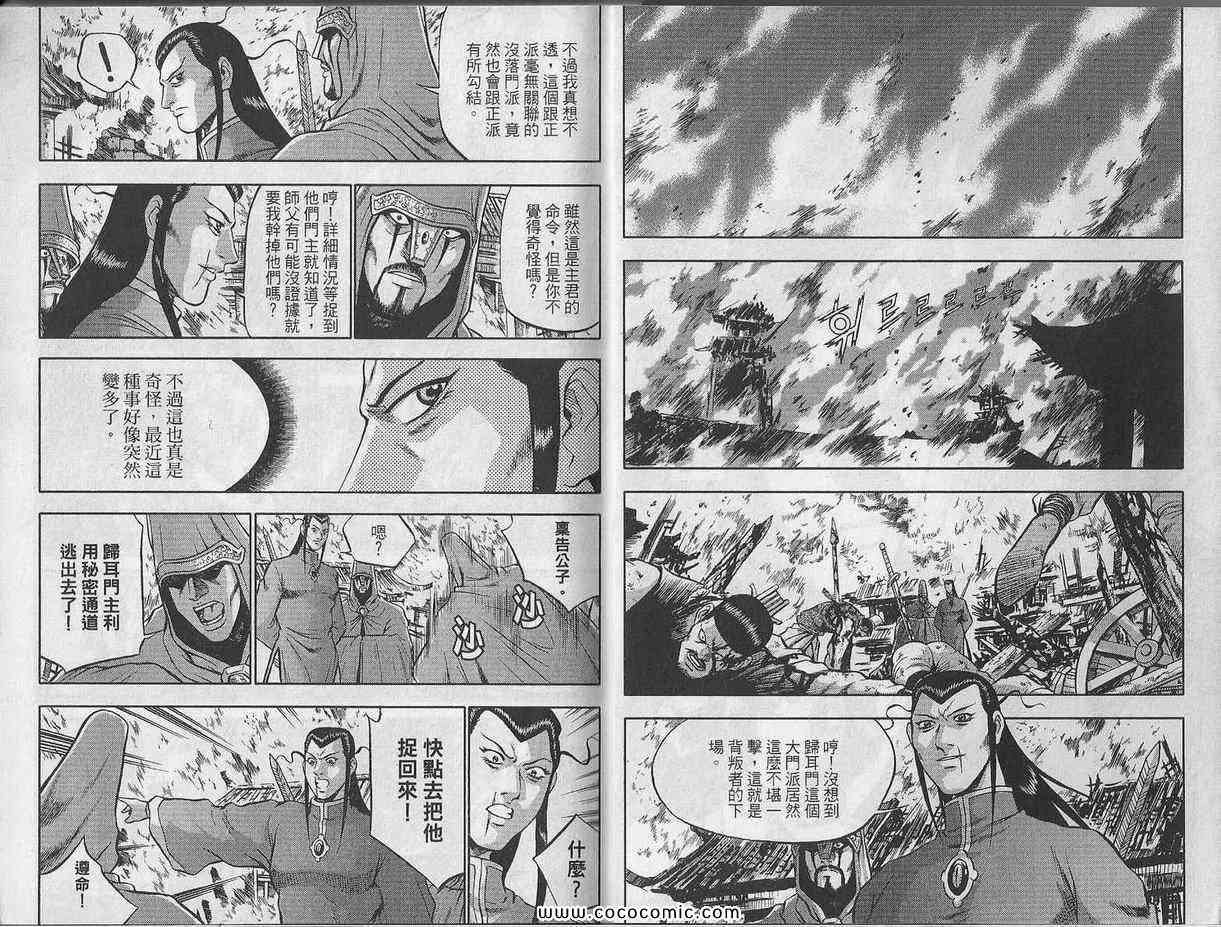 第48卷
