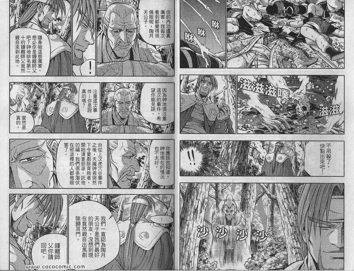 第48卷