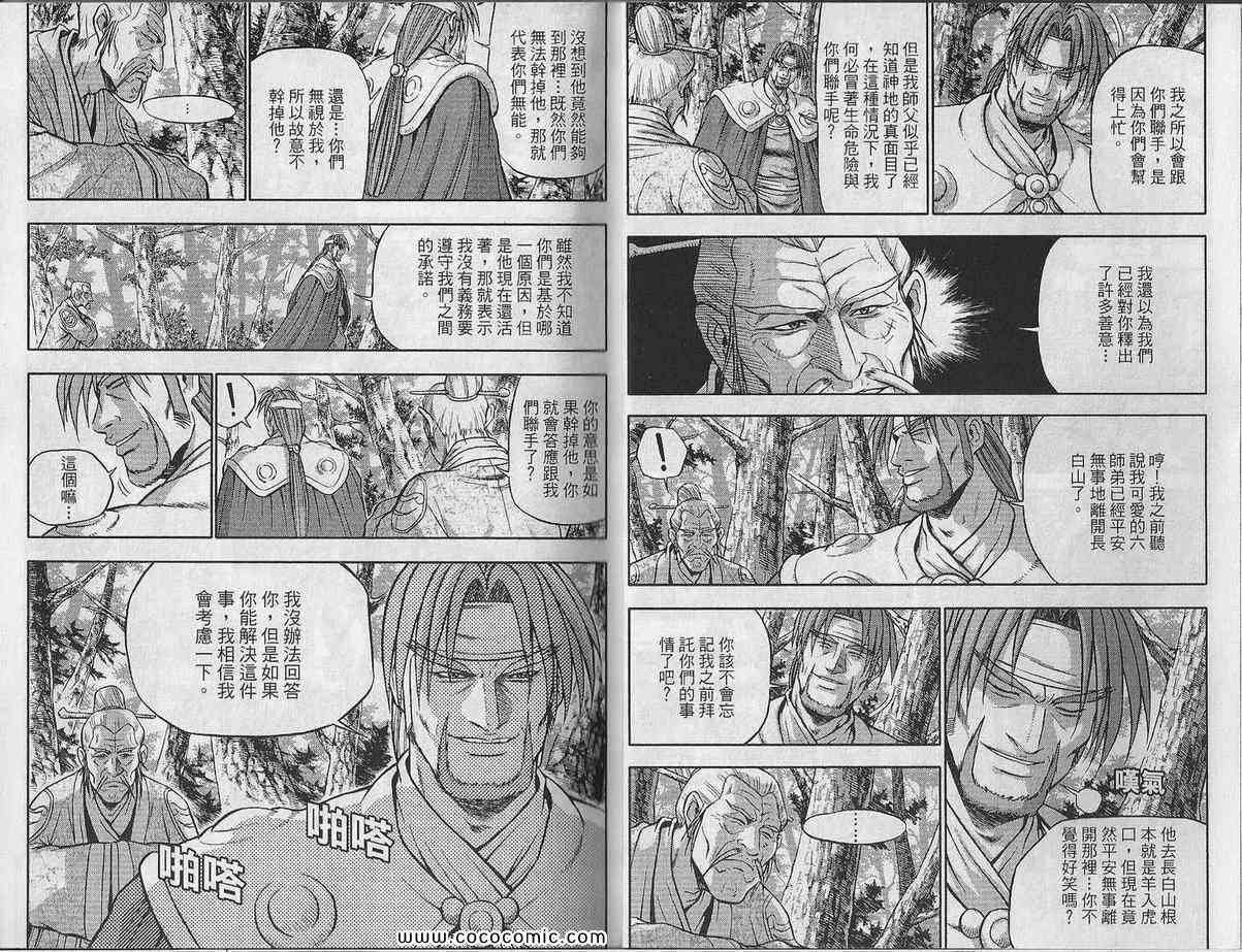 第48卷