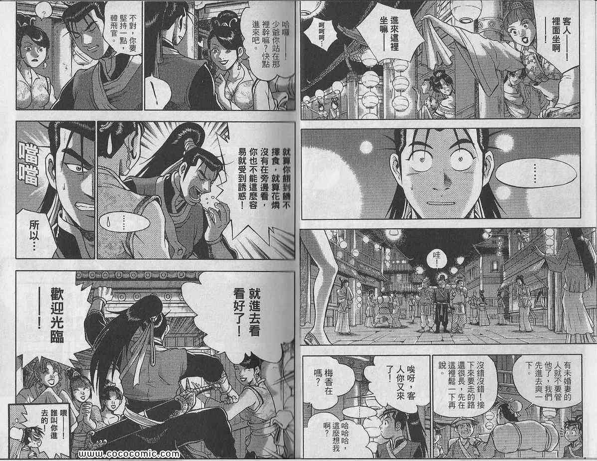 第48卷
