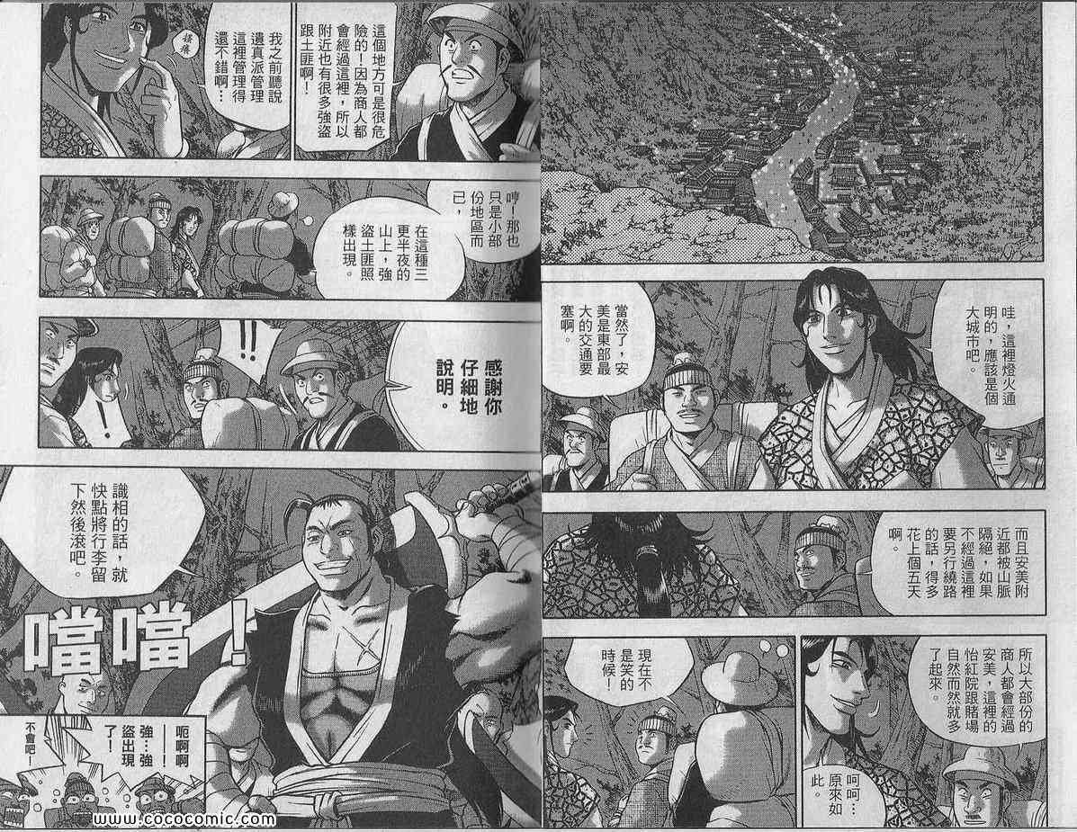 第48卷