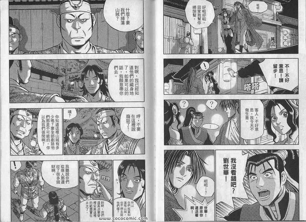 第48卷