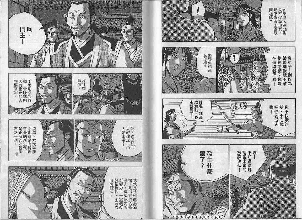 第48卷