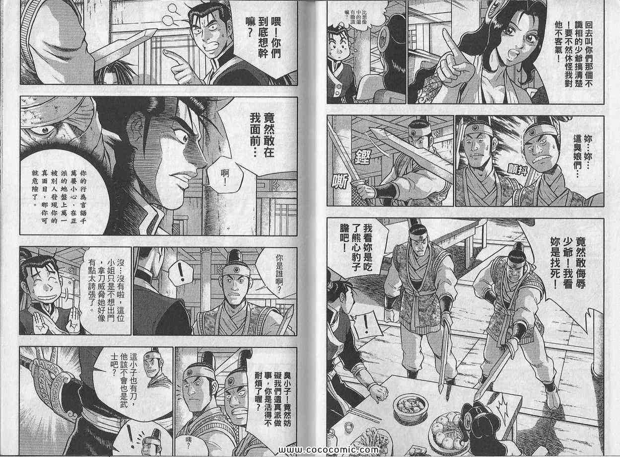 第48卷