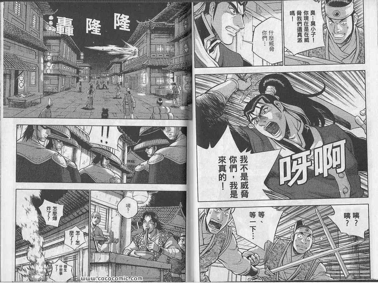 第48卷