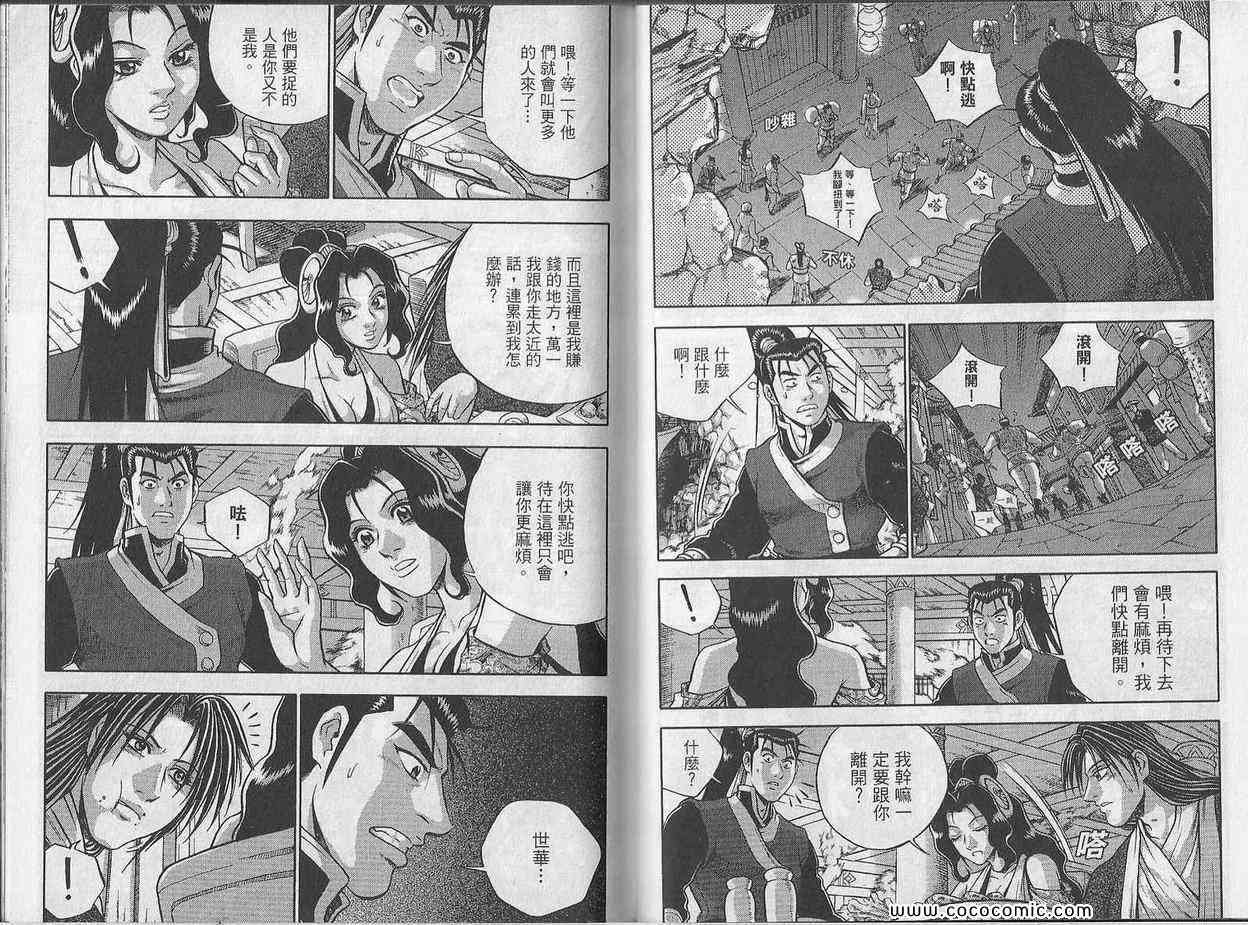 第48卷