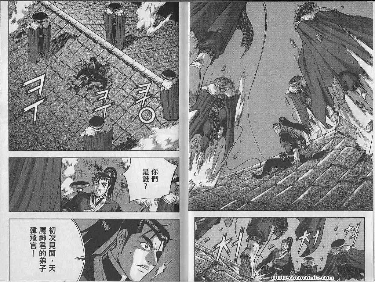 第48卷