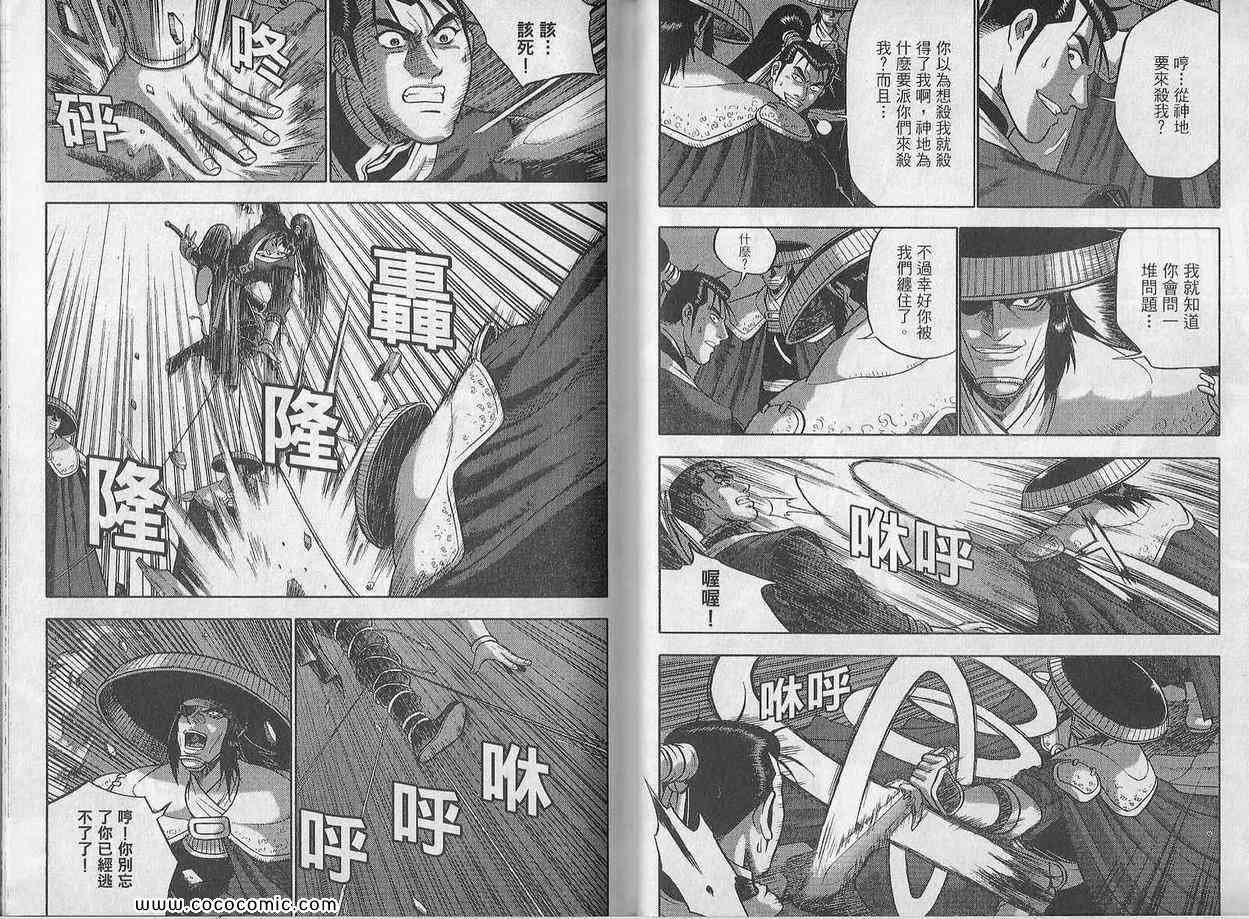 第48卷
