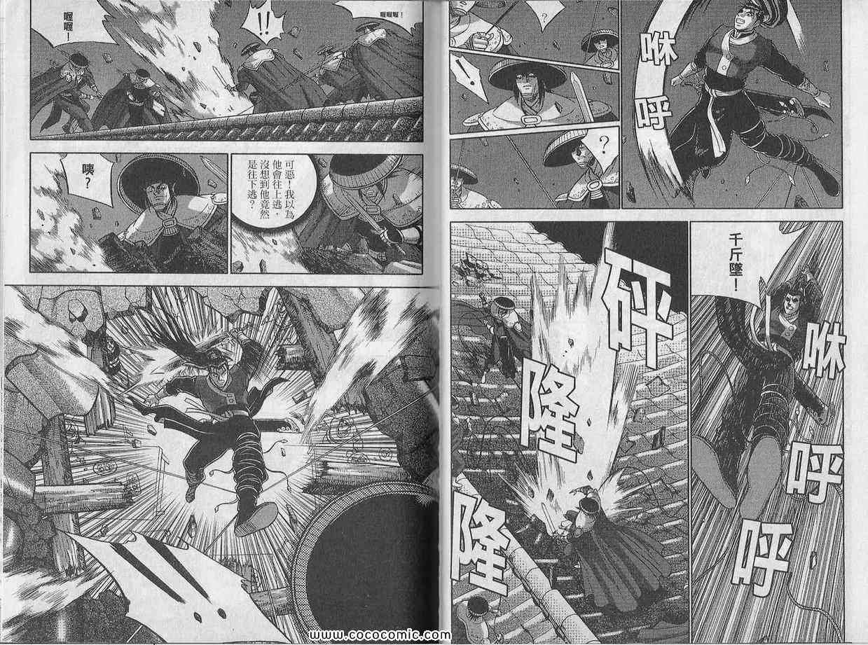 第48卷