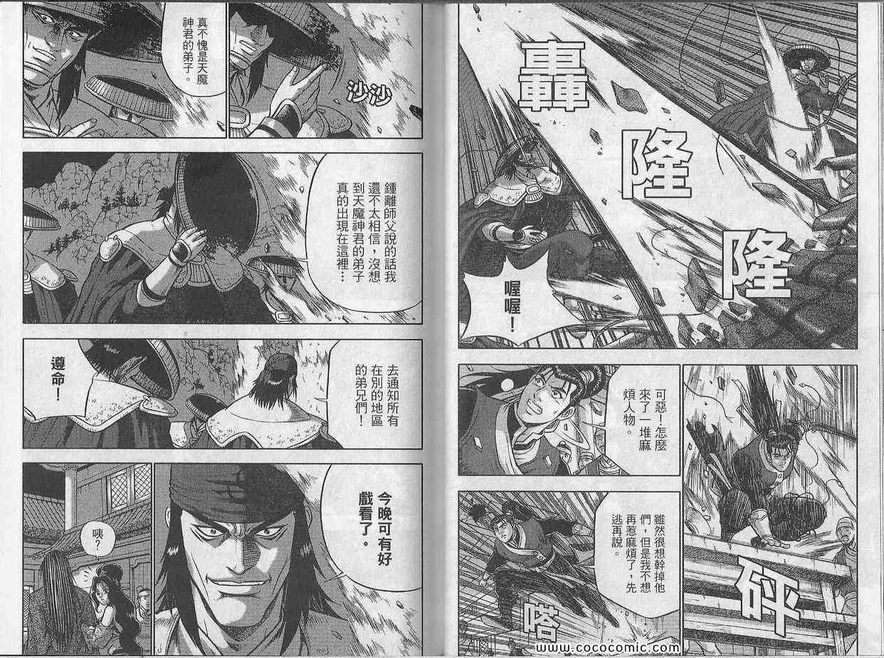第48卷