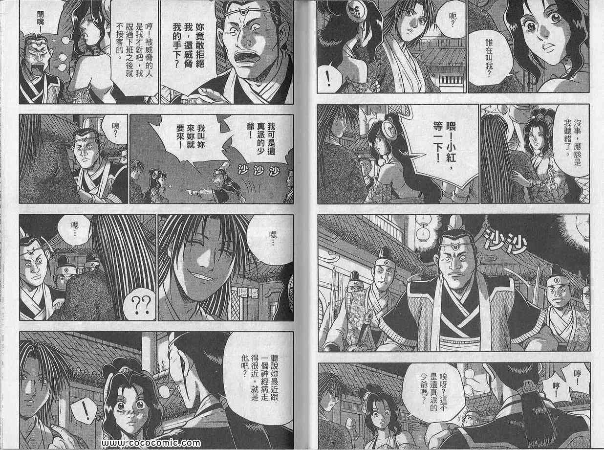 第48卷