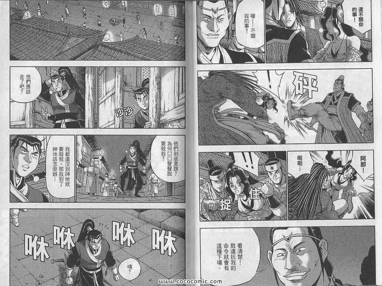 第48卷