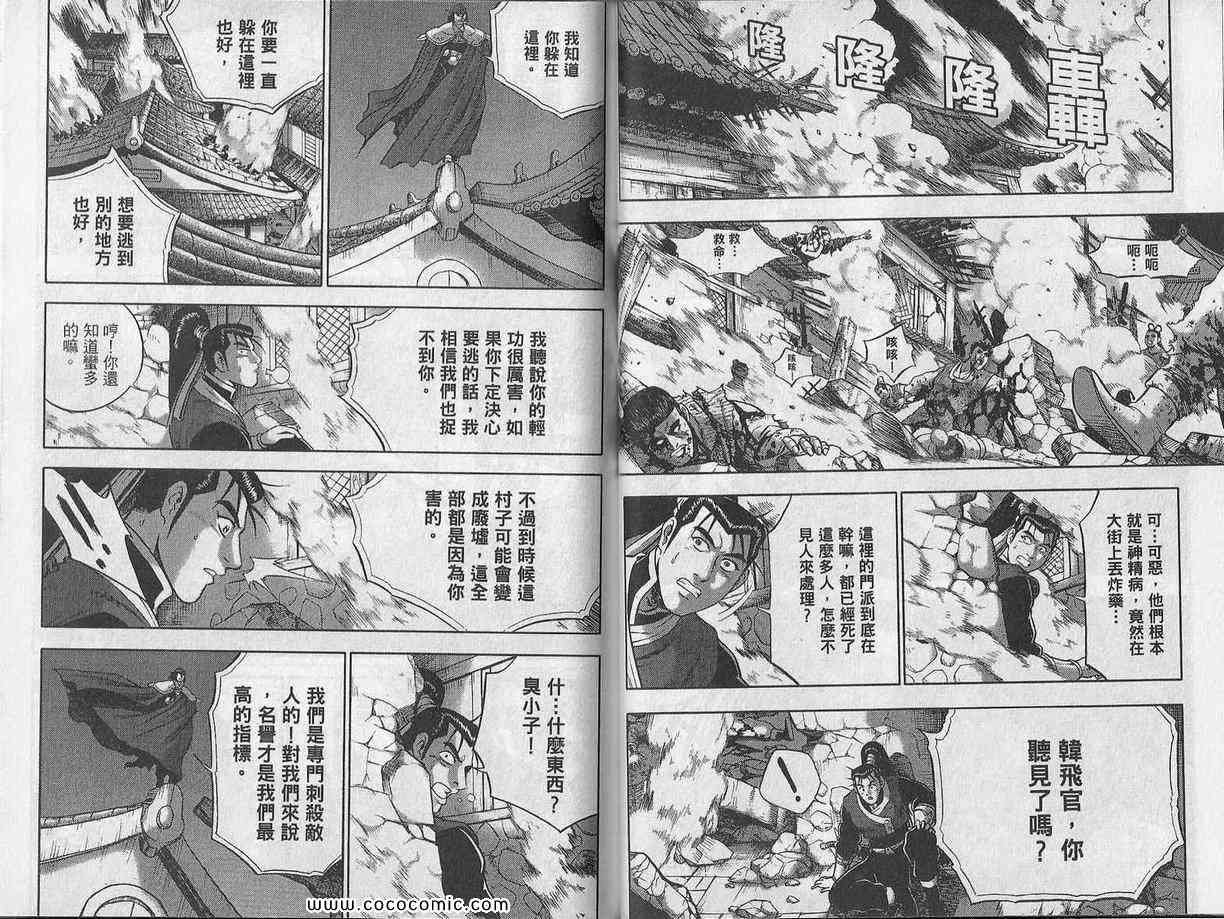 第48卷