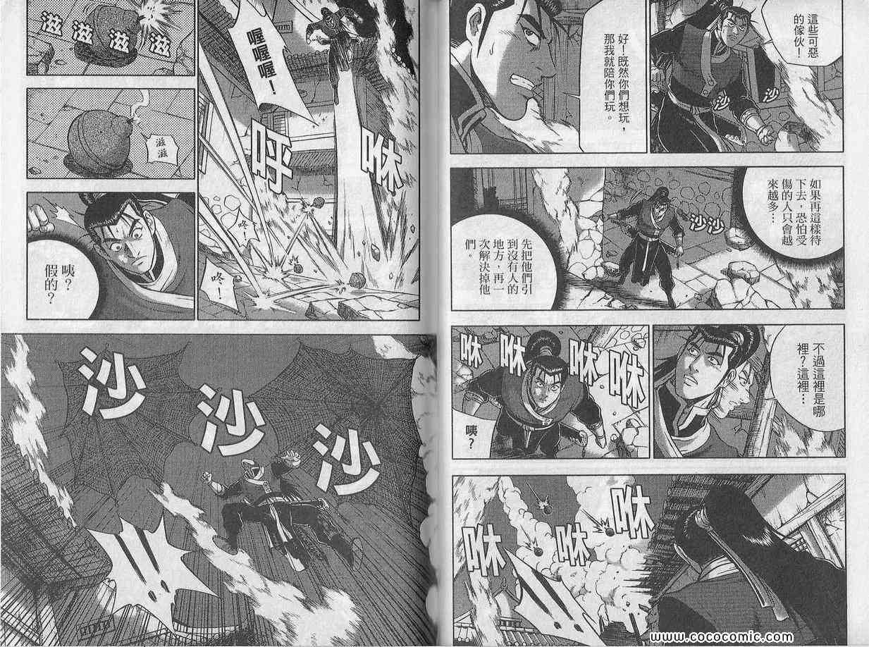 第48卷