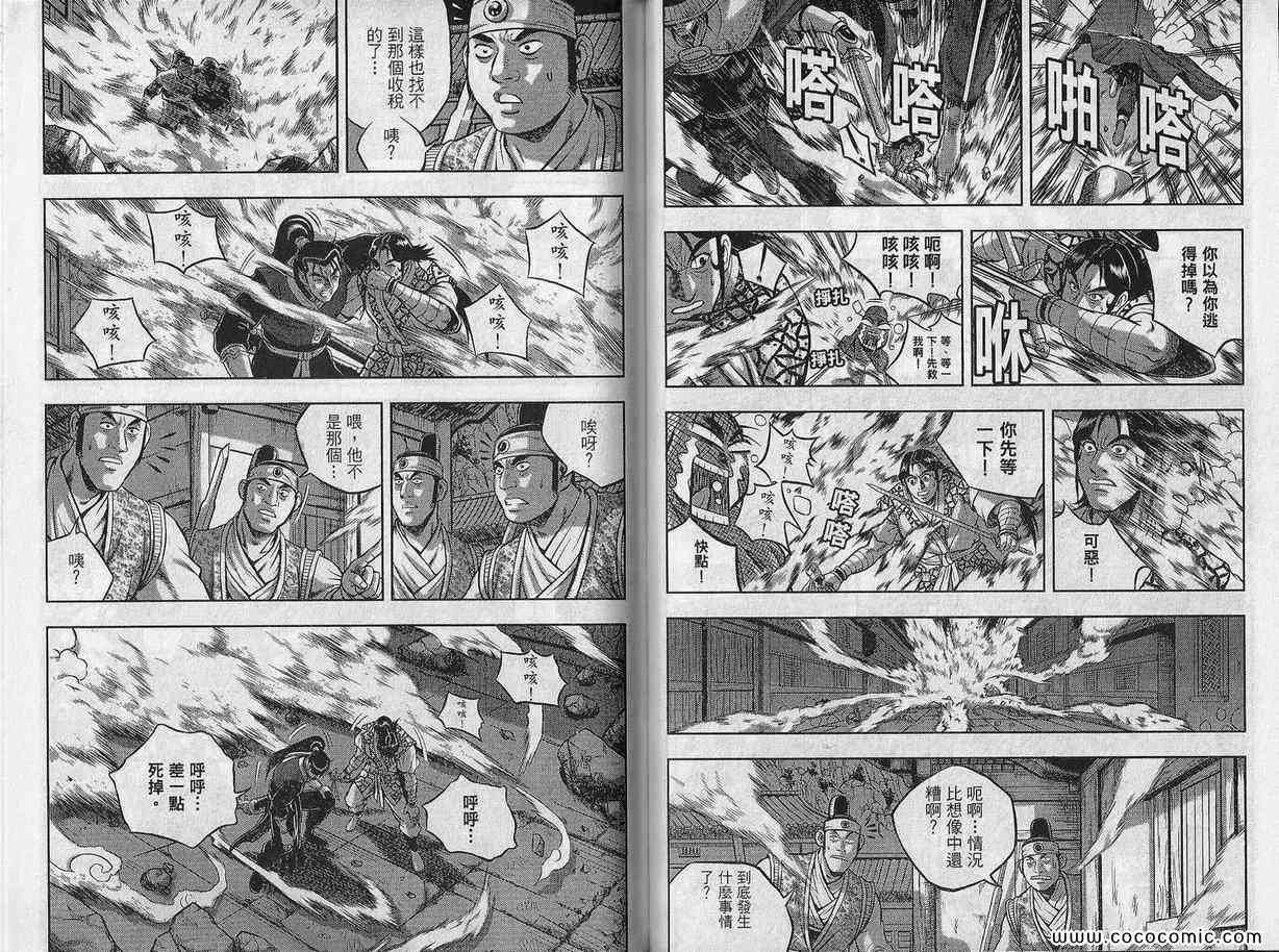 第48卷