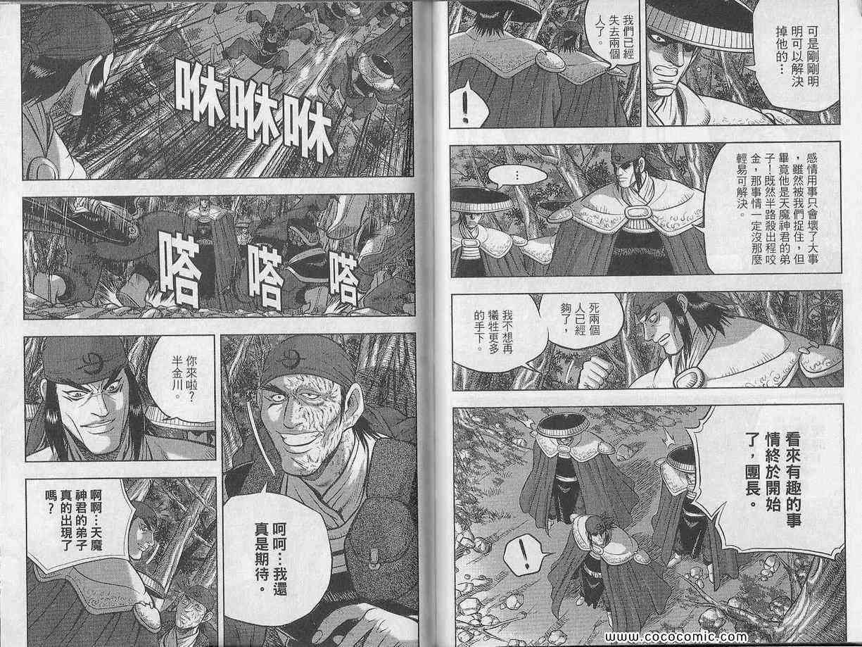 第48卷