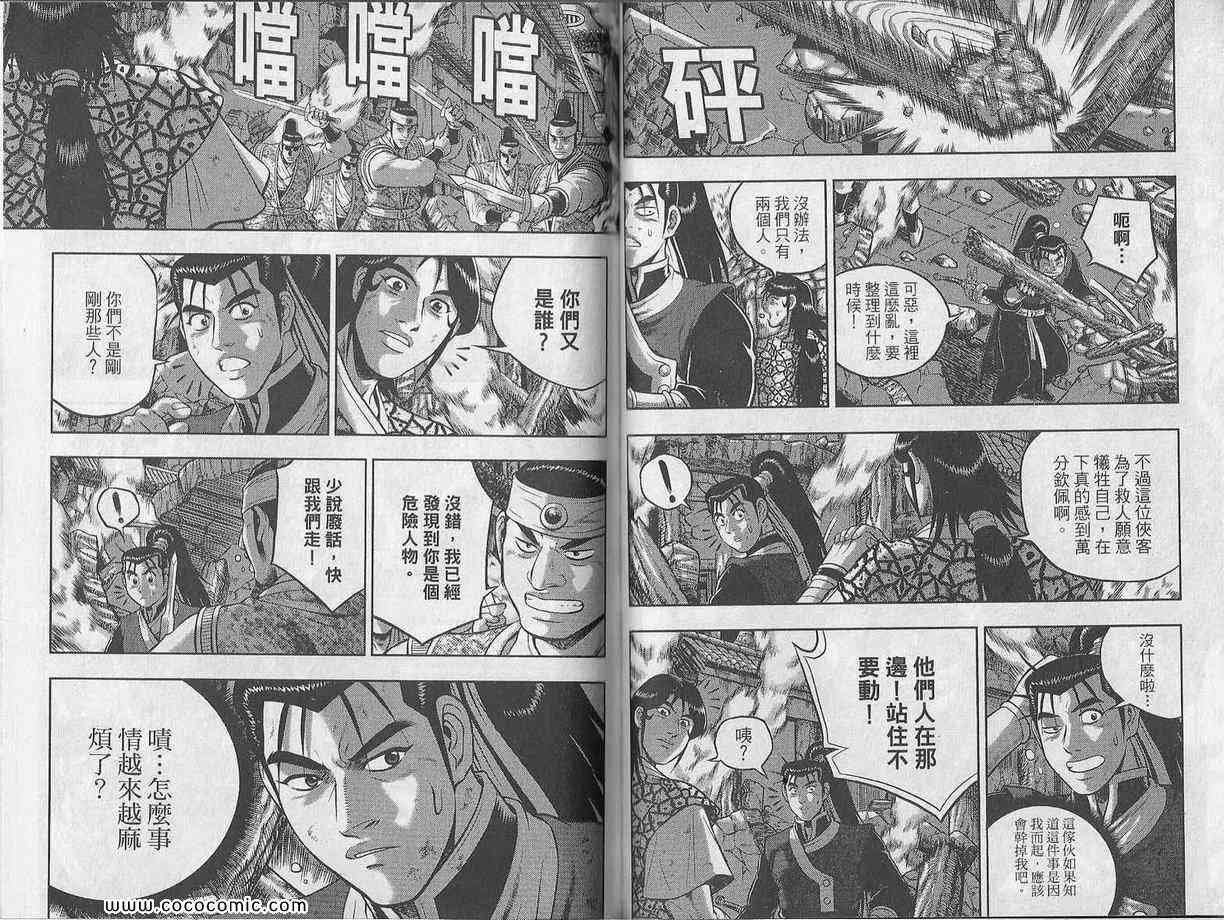 第48卷