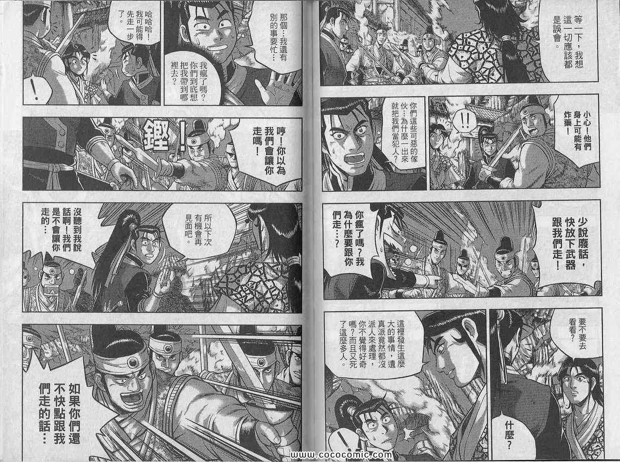 第48卷