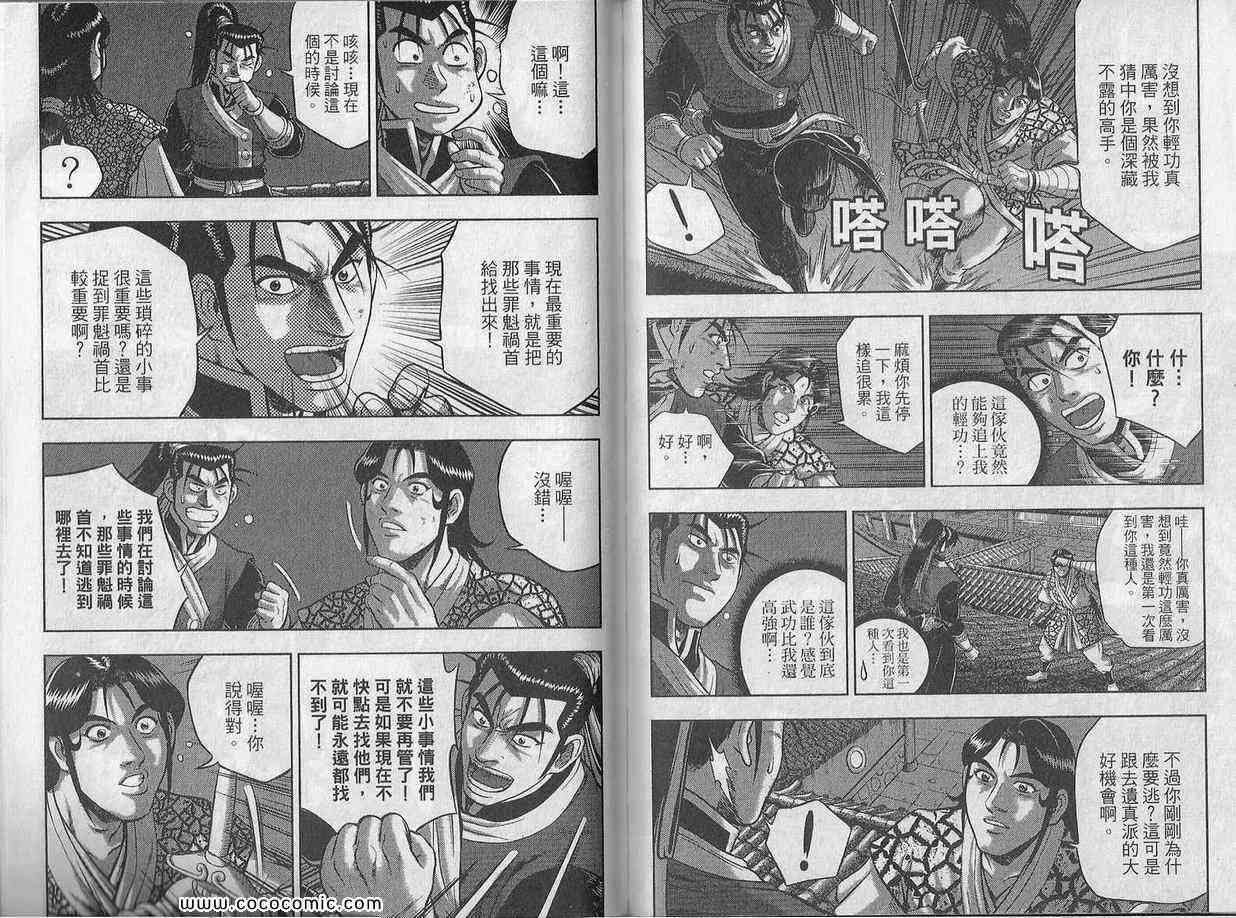 第48卷