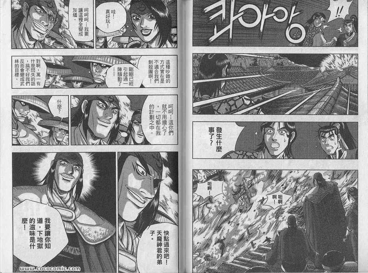 第48卷