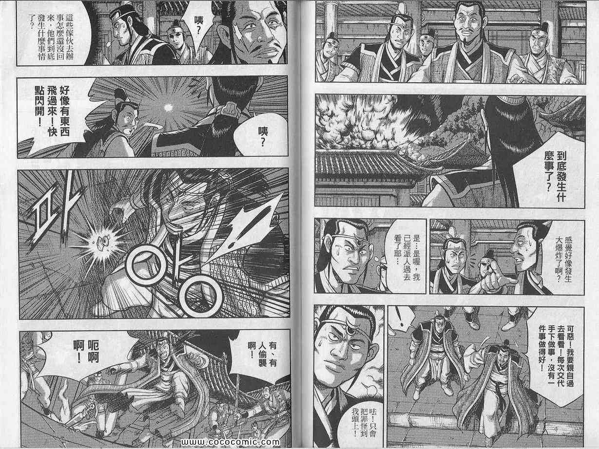 第48卷