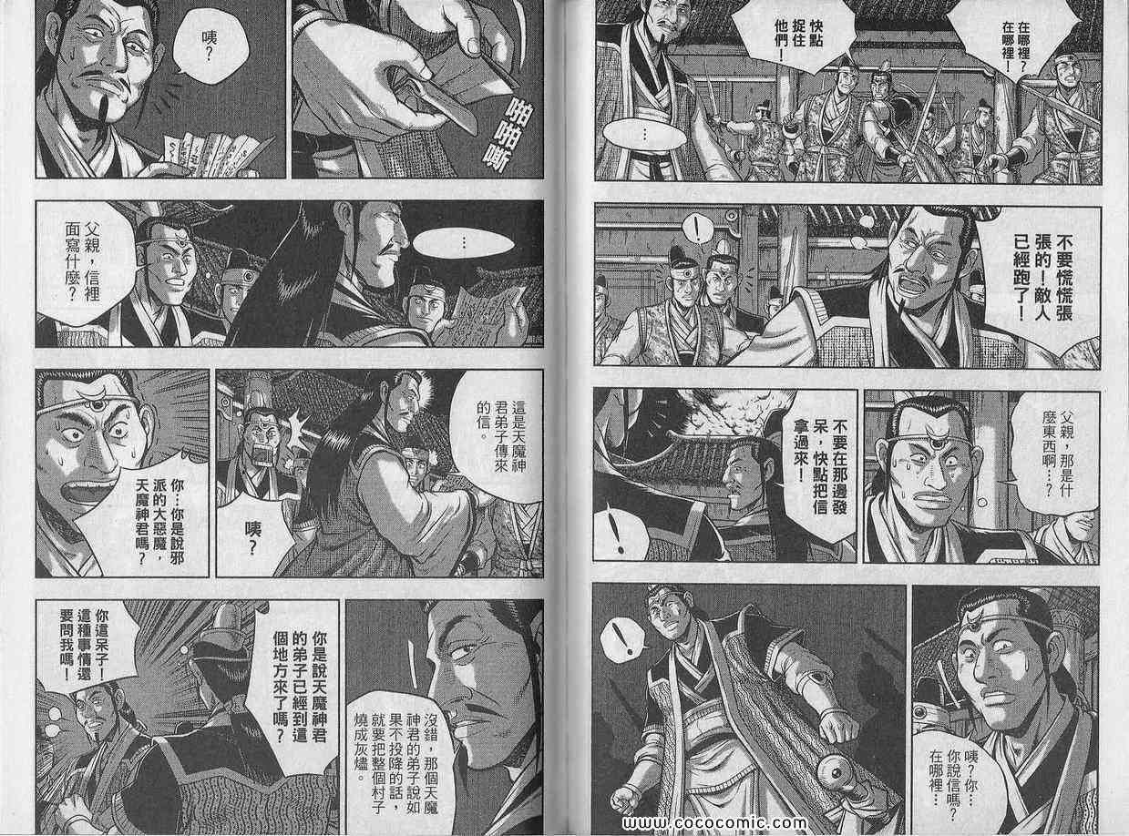 第48卷
