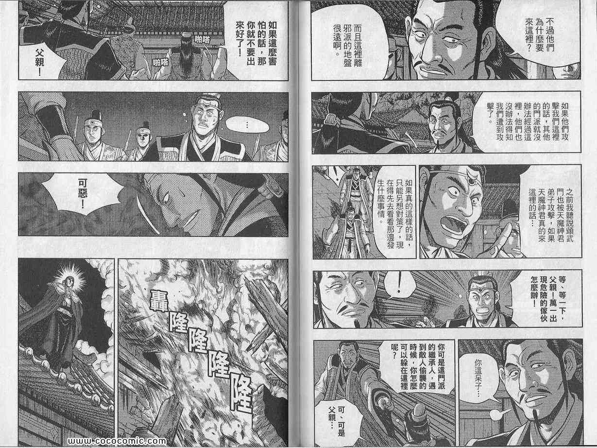 第48卷