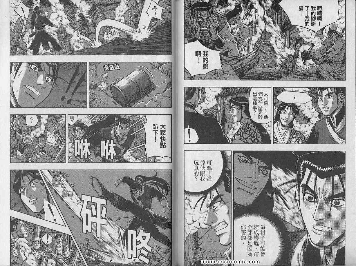 第48卷