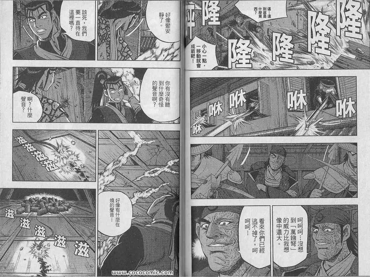 第48卷