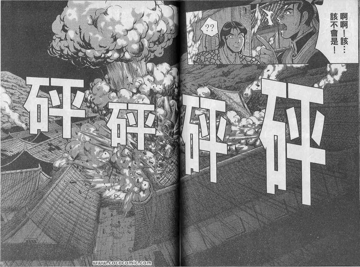 第48卷