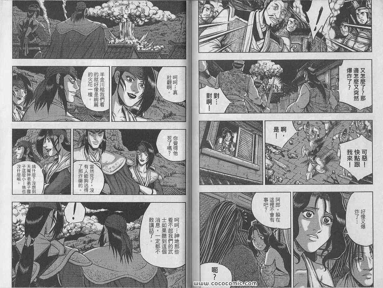 第48卷