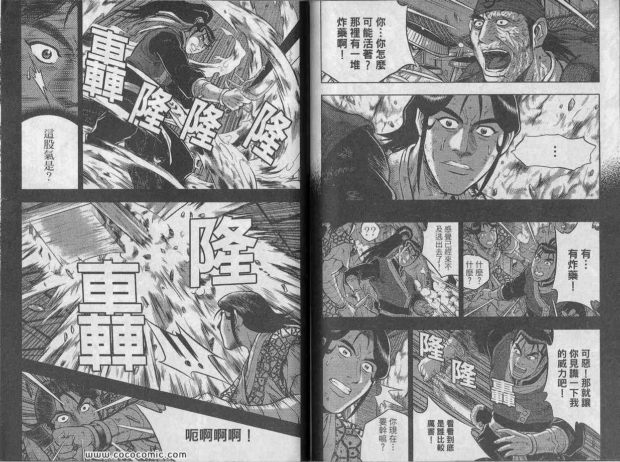 第48卷