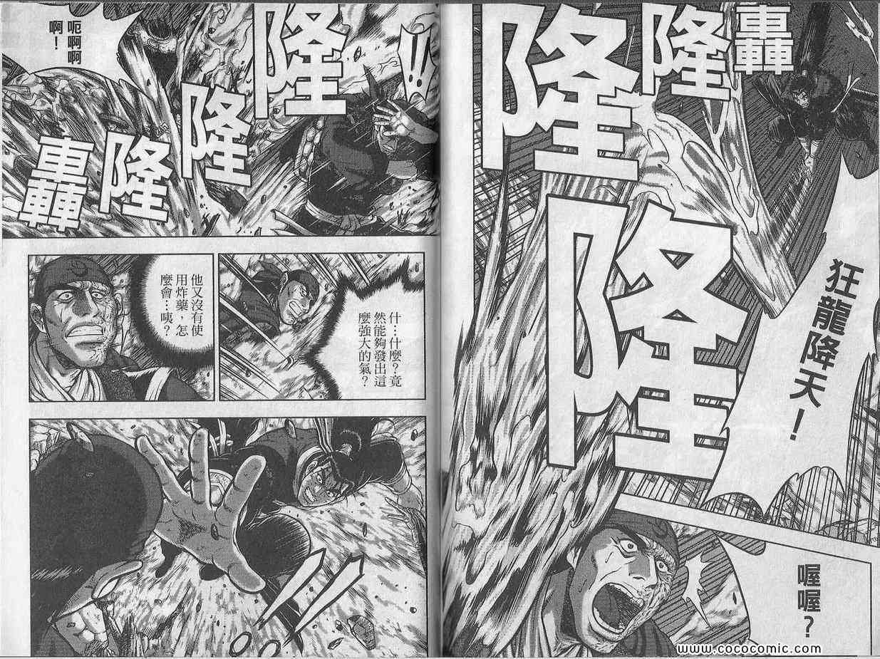 第48卷