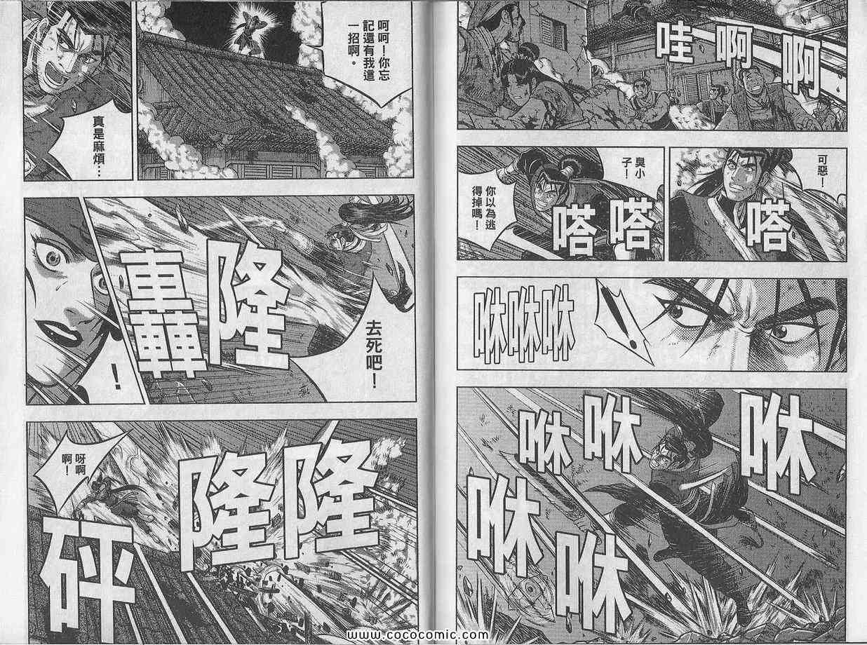 第48卷