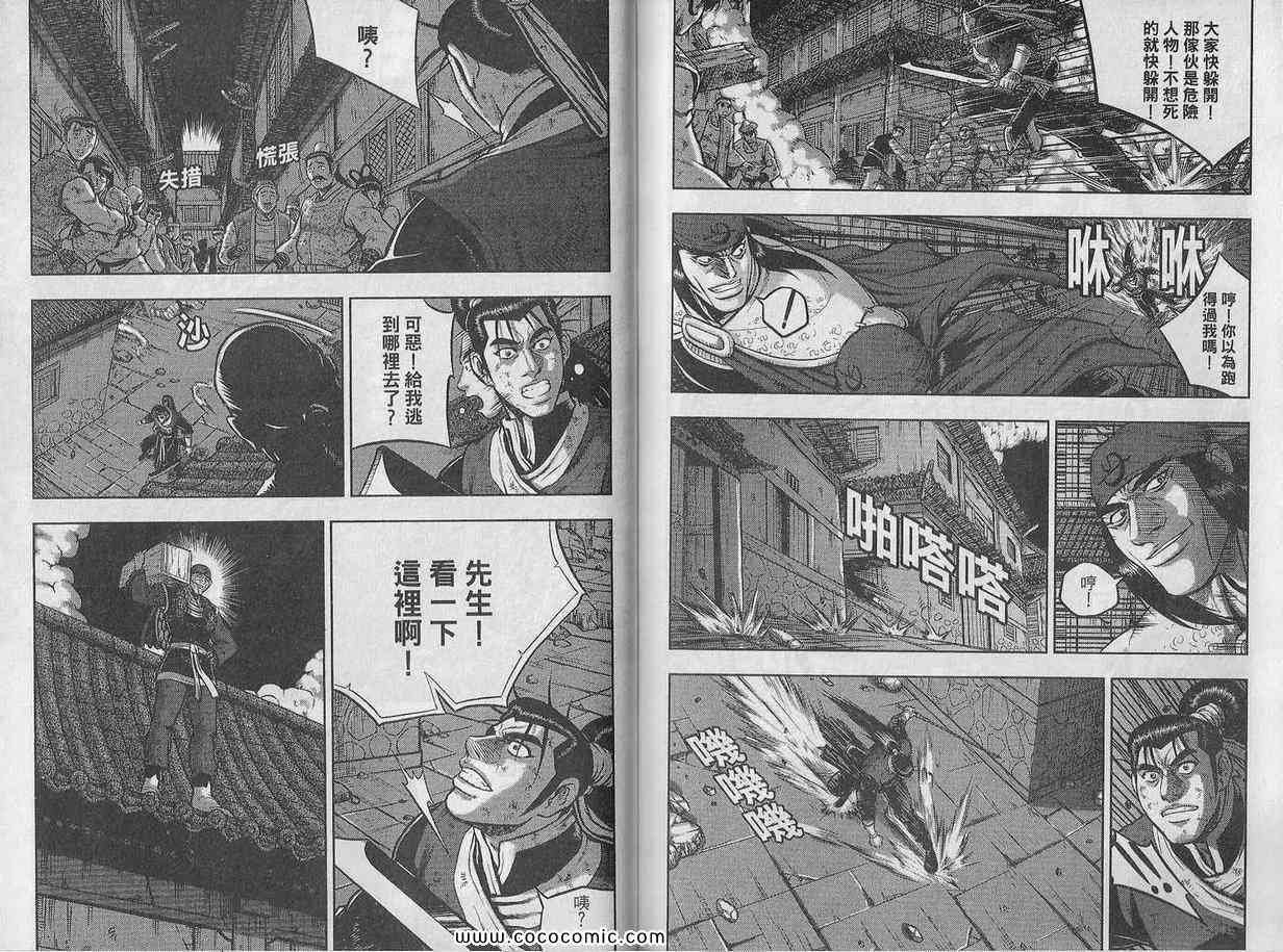第48卷